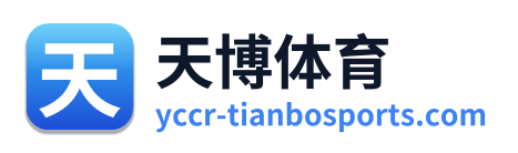 天博体育