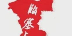 威观宁夏：宁超第三轮“双虫会”，银川“换刀”平罗“磨枪”，谁将更胜一筹？